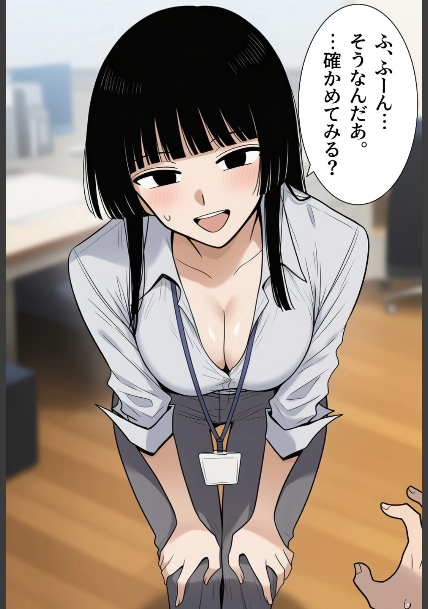 「シゴデキな先輩女子社員は、孕みたがり変態肉オナホでした。【白抜き修正版】（単話）」（ハラメウメ） 試し読み 5ページ目