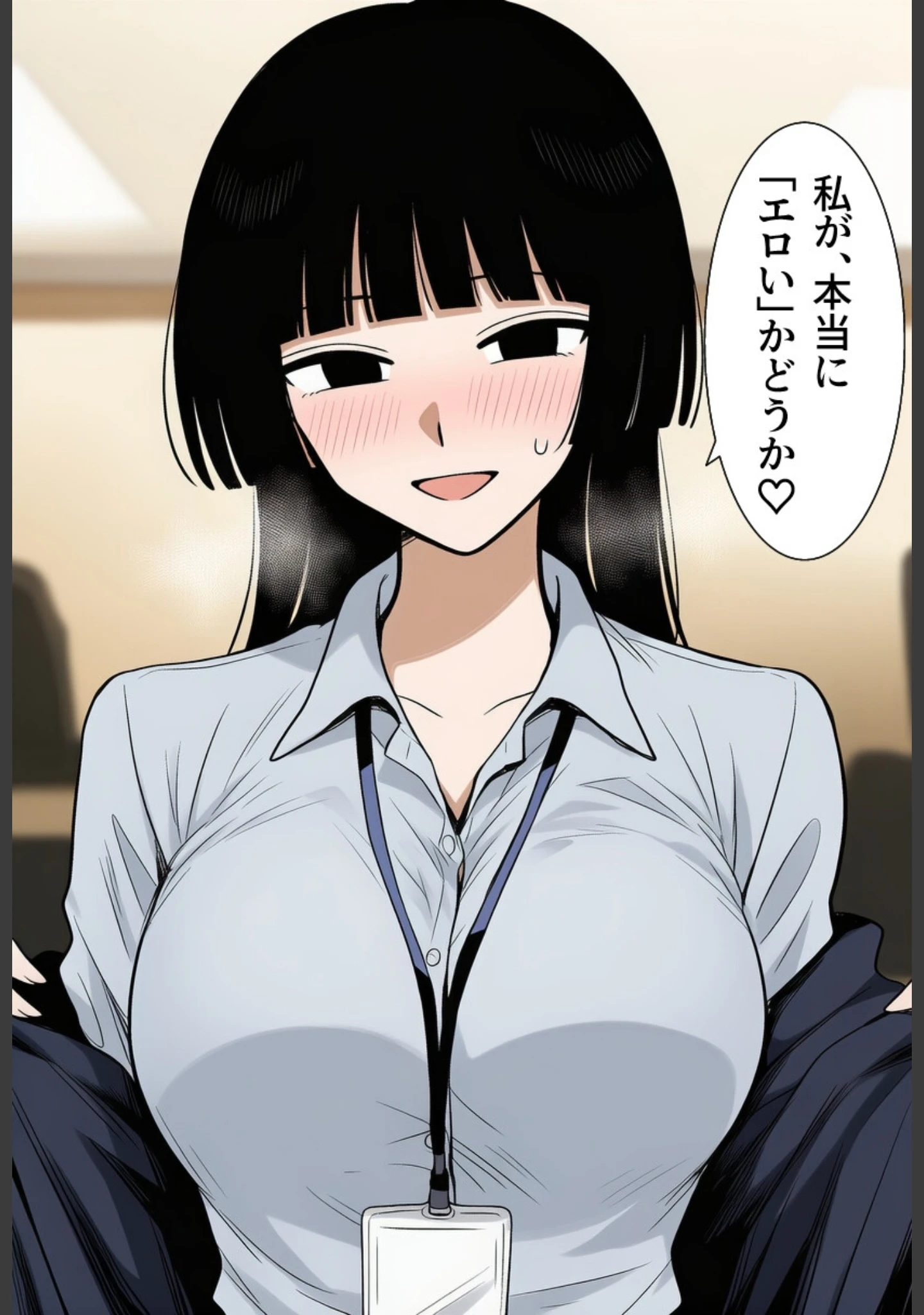 「シゴデキな先輩女子社員は、孕みたがり変態肉オナホでした。【白抜き修正版】（単話）」（ハラメウメ） 試し読み 6ページ目