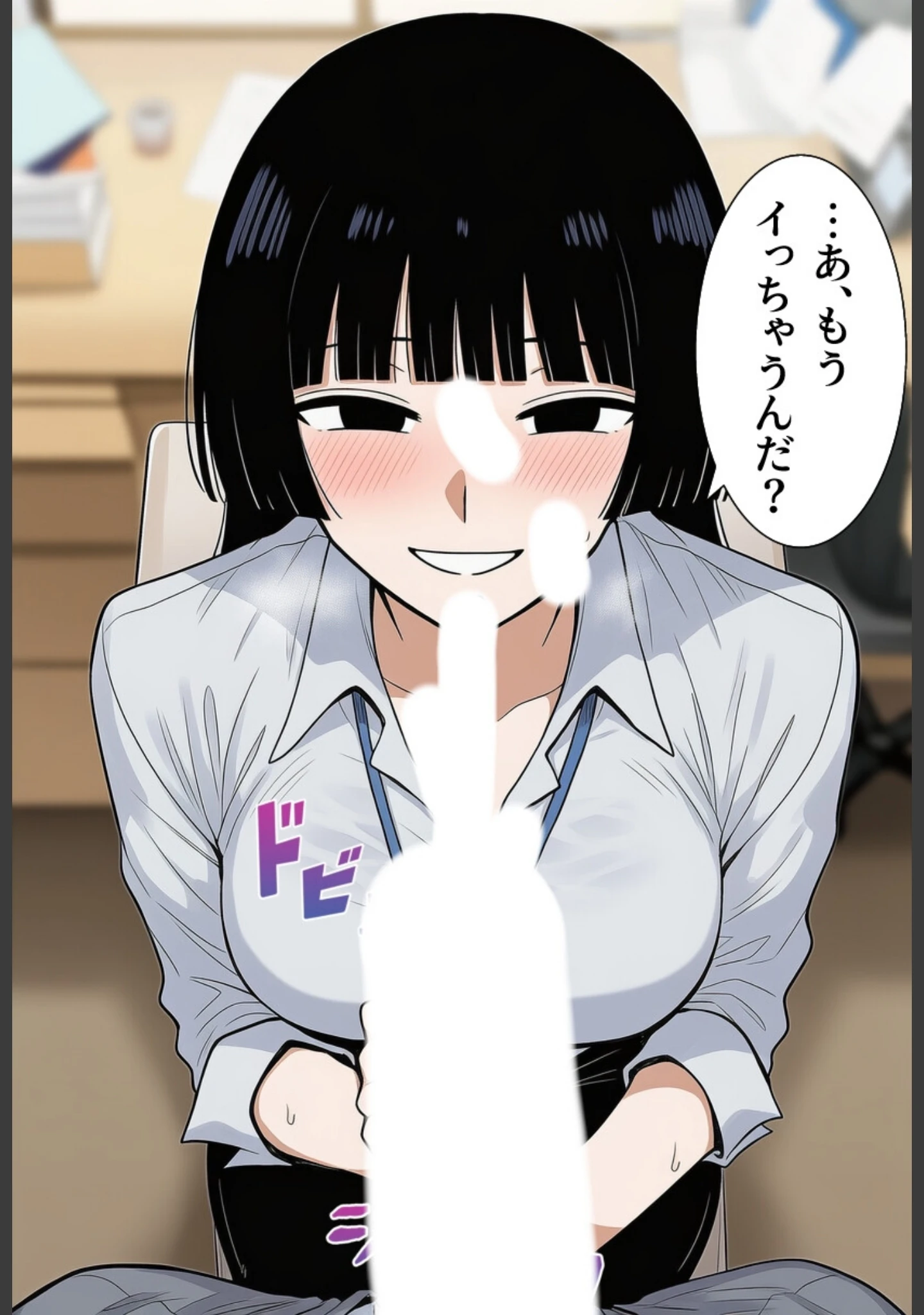 「シゴデキな先輩女子社員は、孕みたがり変態肉オナホでした。【白抜き修正版】（単話）」（ハラメウメ） 試し読み 8ページ目