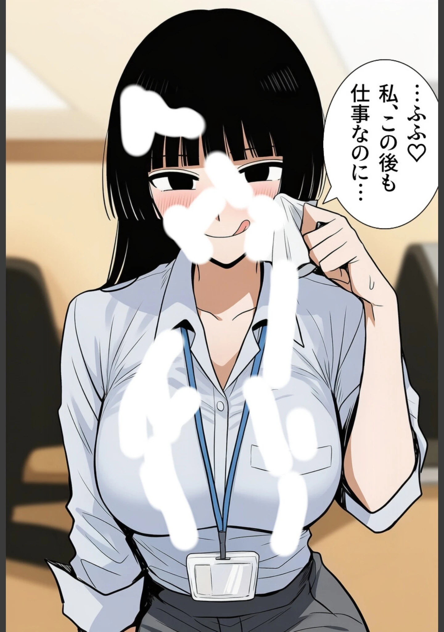 「シゴデキな先輩女子社員は、孕みたがり変態肉オナホでした。【白抜き修正版】（単話）」（ハラメウメ） 試し読み 9ページ目