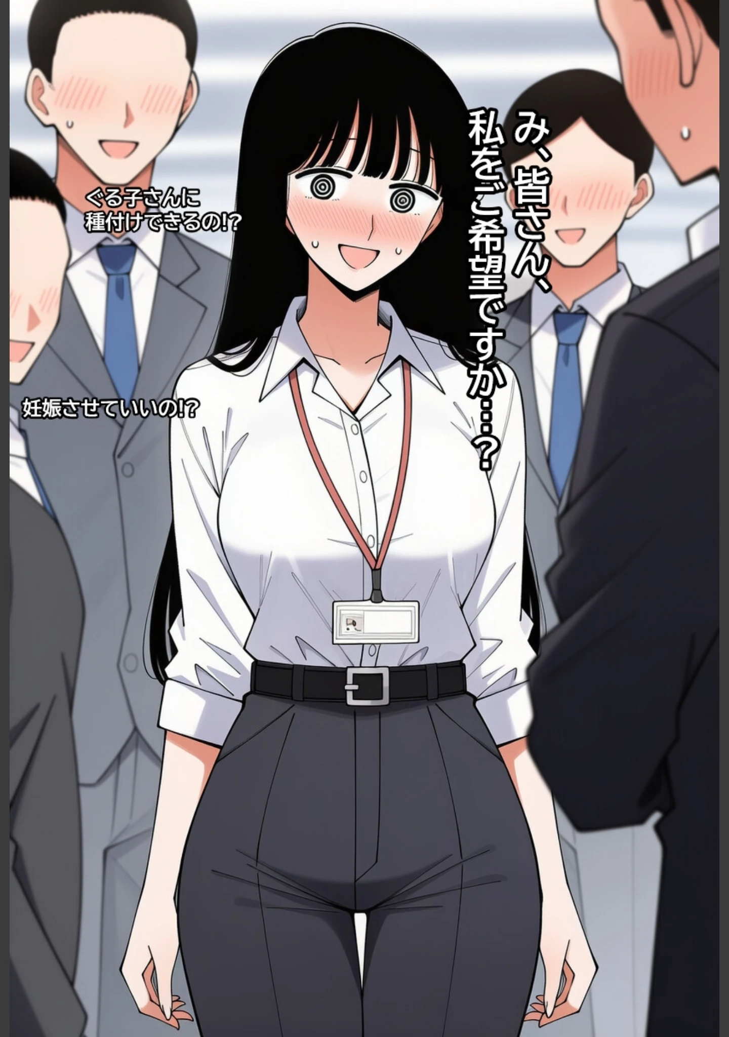 「気弱な女子社員が生中出し用オナホ堕ちして妊娠するまで。【白抜き修正版】（単話）」（ハラメウメ） 試し読み 4ページ目