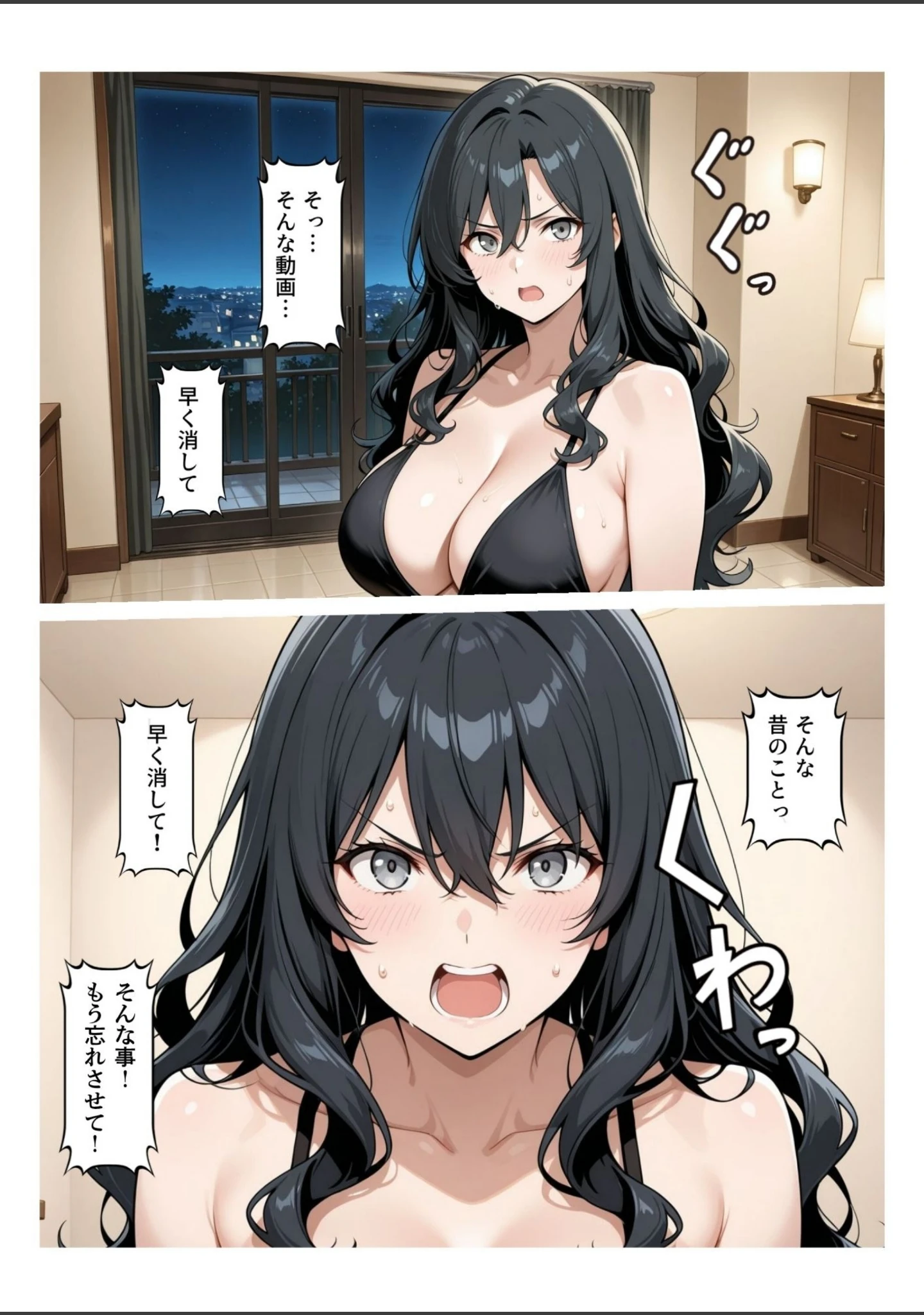 「再会チ〇ポケース 〜元奴〇の巨乳美女を脅して再びマゾメス肉オナホに堕とす〜【白抜き修正版】」（ブルートラブル） 試し読み 15ページ目