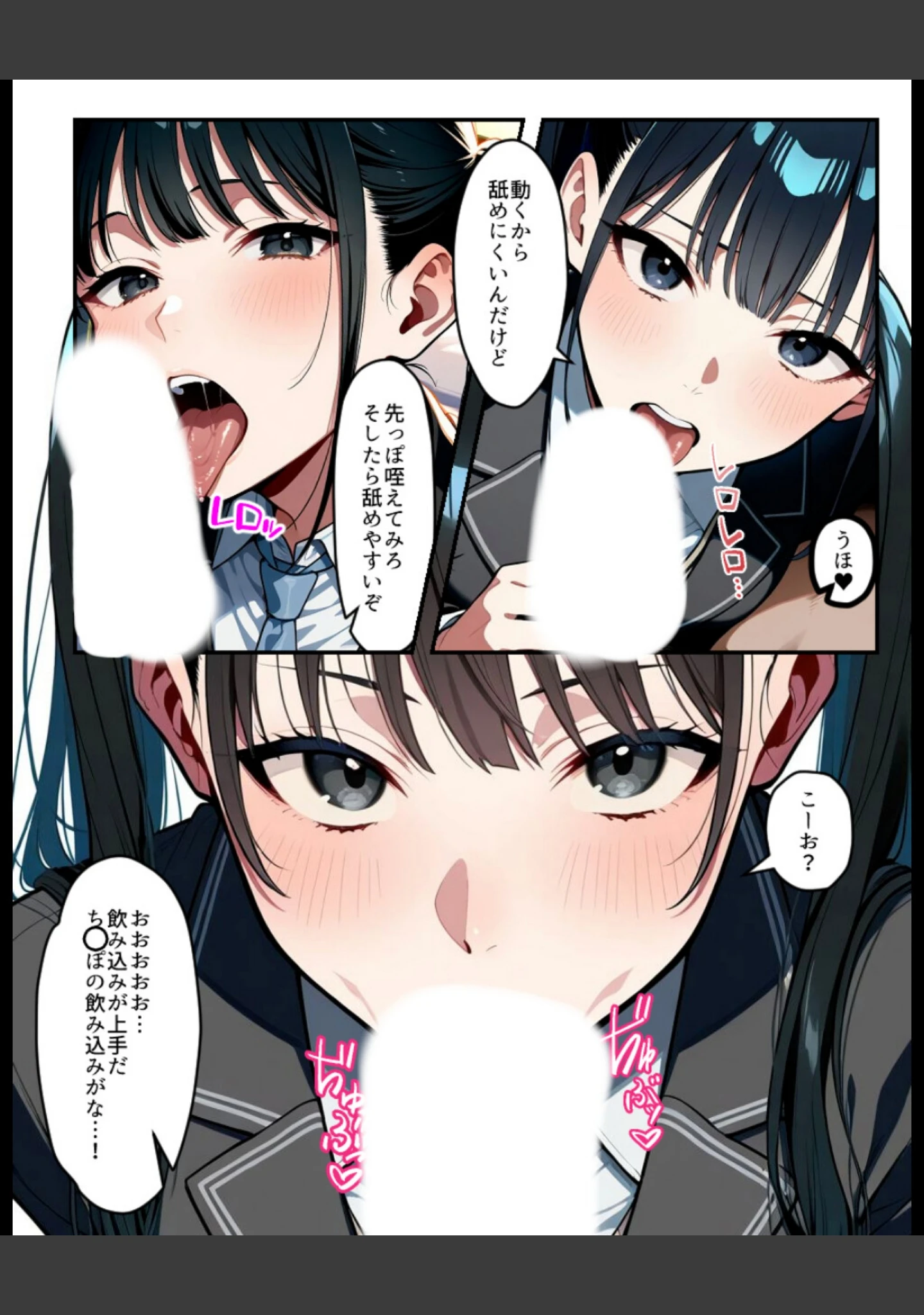 「催〇時間割【白抜き修正版】（単話）」（アイロク屋） 試し読み 9ページ目