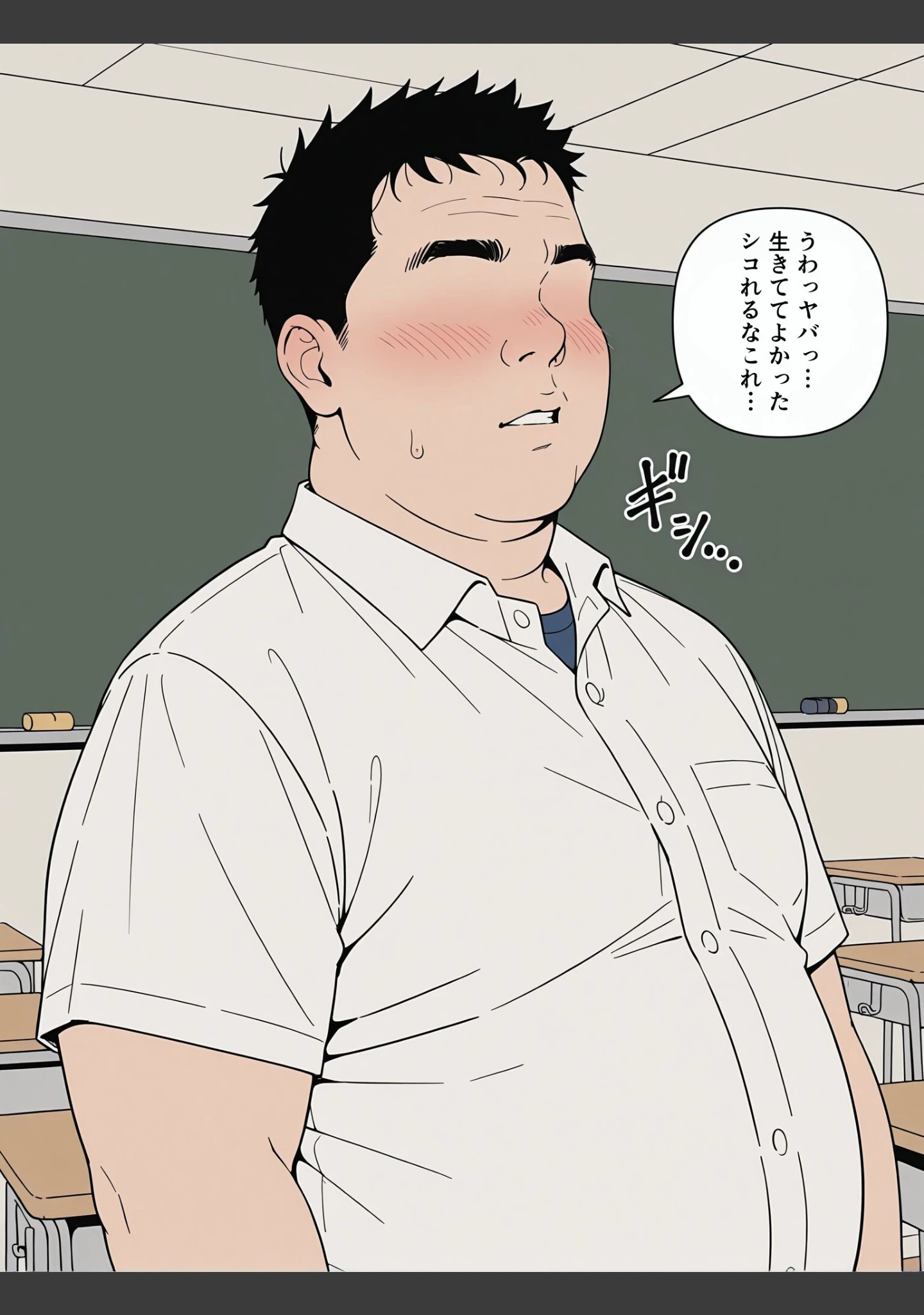 「黒ギャルの弱みを握ってわからせた【モザイク版】」（禁断の果実） 試し読み 2ページ目