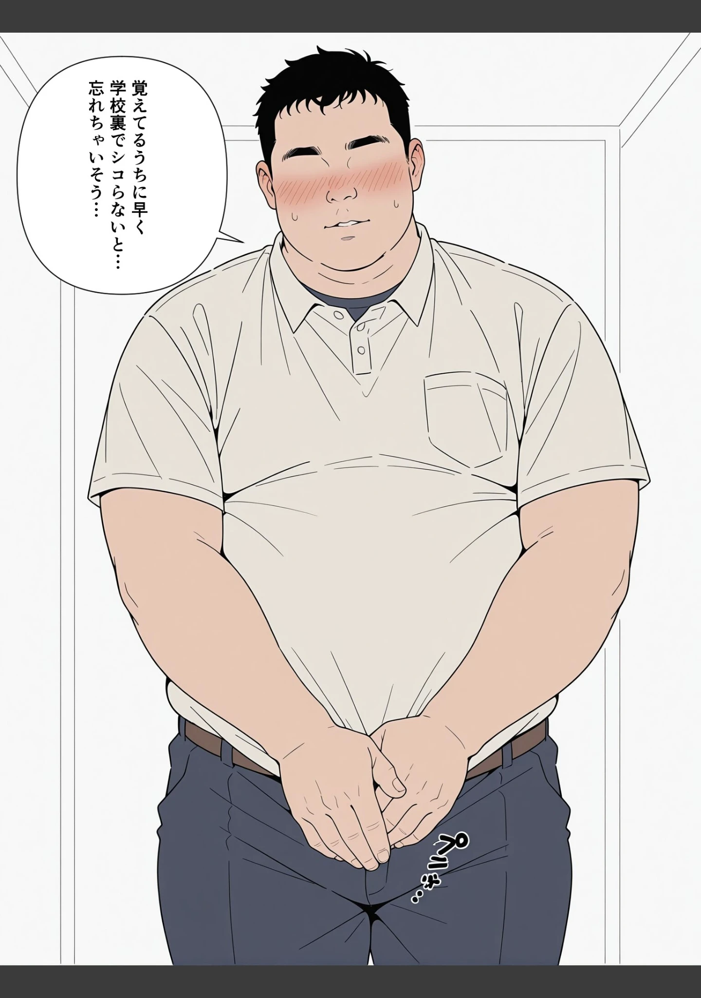 「黒ギャルの弱みを握ってわからせた【モザイク版】」（禁断の果実） 試し読み 3ページ目